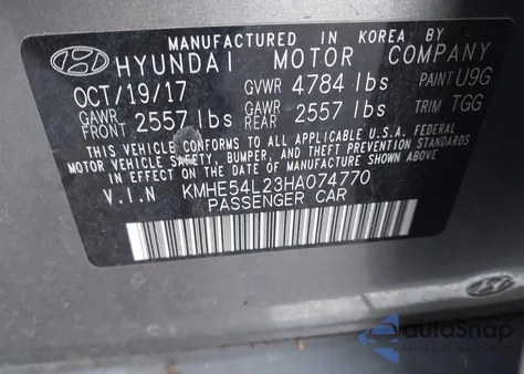 2017 Hyundai Sonata Plug-In Hybrid Limited из США, поврежденный, VIN KMHE54L23HA074770